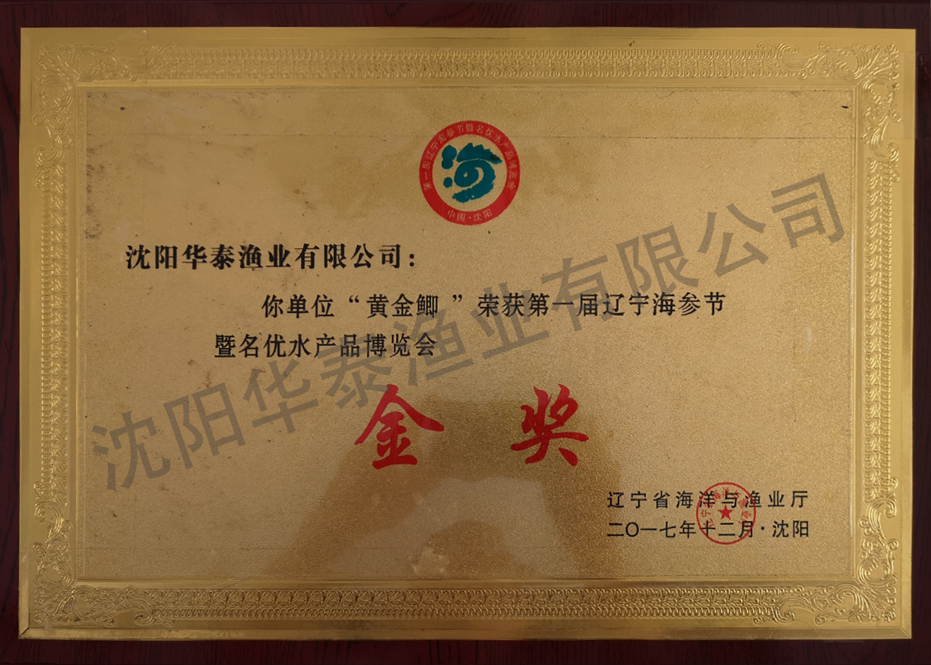 &#33521;&#22269;&#19978;&#24066;&#20844;&#21496;&#23448;&#32593;&#51;&#54;&#53;&#40;&#20013;&#22269;&#41;&#32929;&#20221;&#26377;&#38480;&#20844;&#21496;